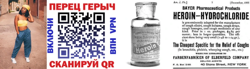 ГЕРОИН афганец  хочу наркоту  Бавлы 
