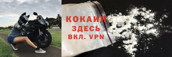 спайс Армянск