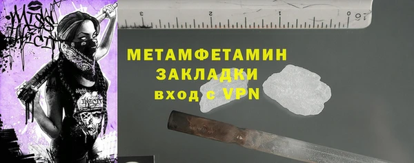 альфа пвп VHQ Арсеньев