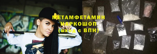 Альфа ПВП Новозыбков