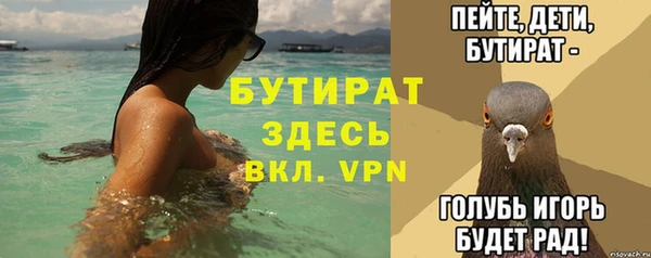 амф Аркадак