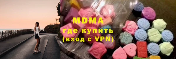 спайс Армянск