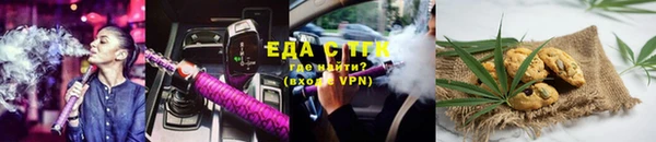 спайс Армянск