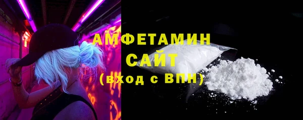 альфа пвп VHQ Арсеньев
