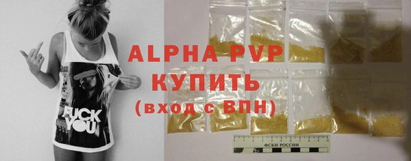 спайс Армянск