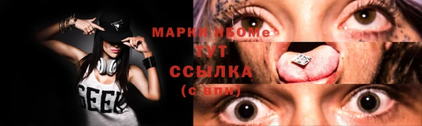 альфа пвп VHQ Арсеньев