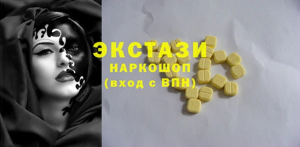 амф Аркадак
