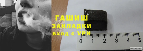 альфа пвп VHQ Арсеньев