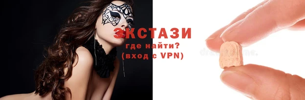 спайс Армянск