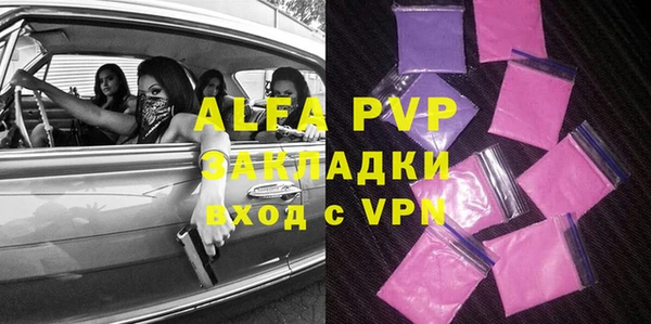спайс Армянск