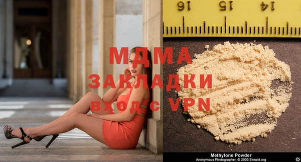 сатива Новодвинск