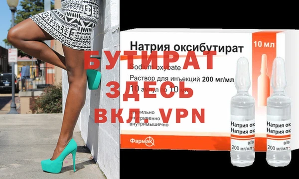 Альфа ПВП Новозыбков