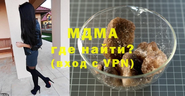 спайс Армянск