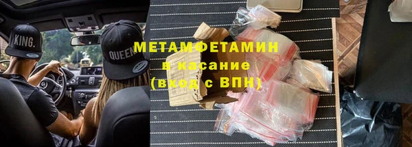 спайс Армянск