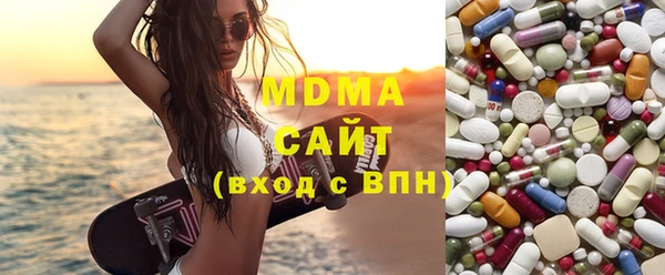 спайс Армянск