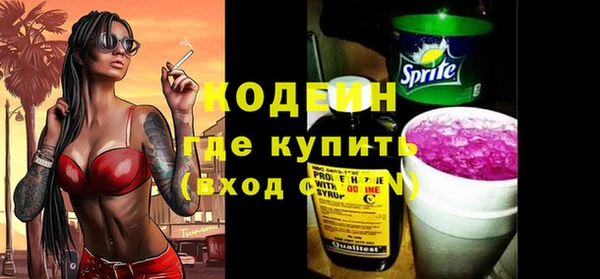 альфа пвп VHQ Арсеньев