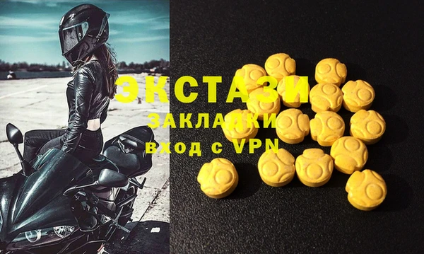 альфа пвп VHQ Арсеньев