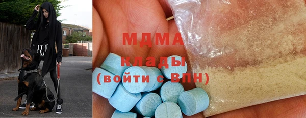 спайс Армянск