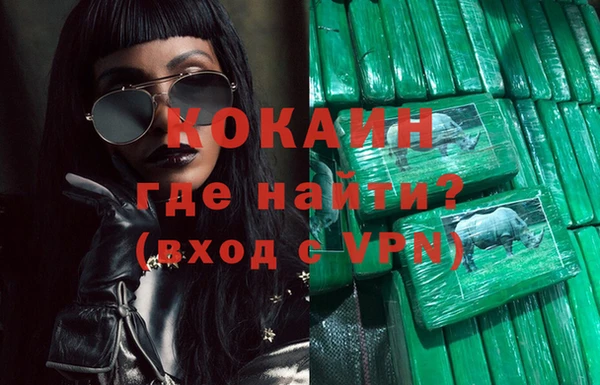 альфа пвп VHQ Арсеньев