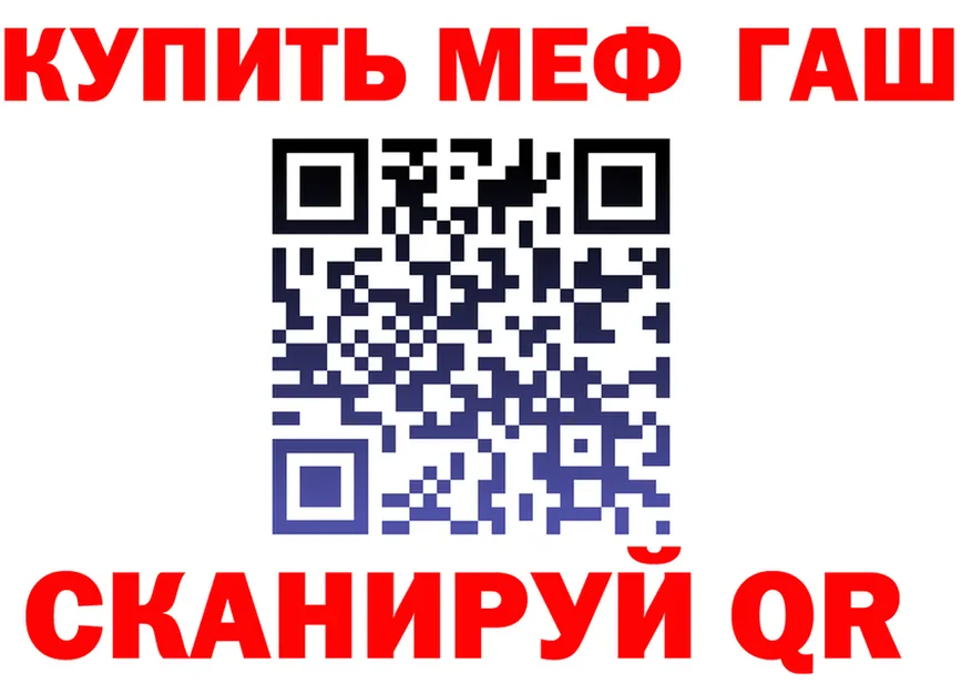 МЕТАДОН белоснежный ТОР площадка hydra Бавлы