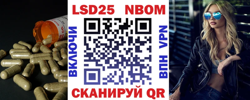 LSD-25 экстази кислота Бавлы