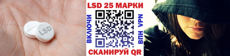 Лсд 25 экстази ecstasy  Бавлы 