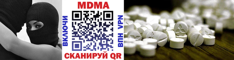 MDMA Molly  наркошоп  Бавлы 