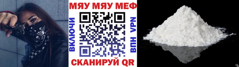 даркнет сайт hydra ТОР Меф VHQ Бавлы