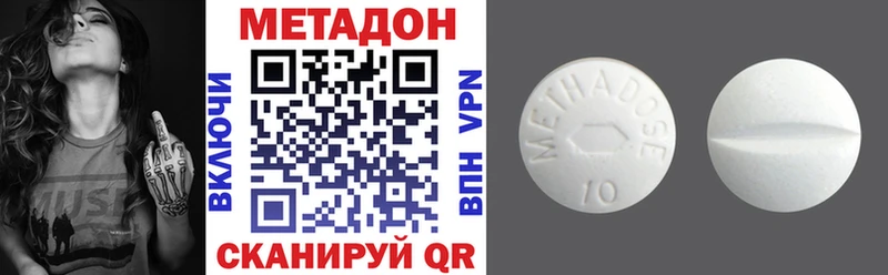 сколько стоит  Бавлы  МЕТАДОН мёд 
