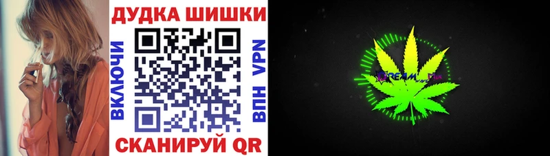 наркотики  Бавлы  Шишки марихуана OG Kush 